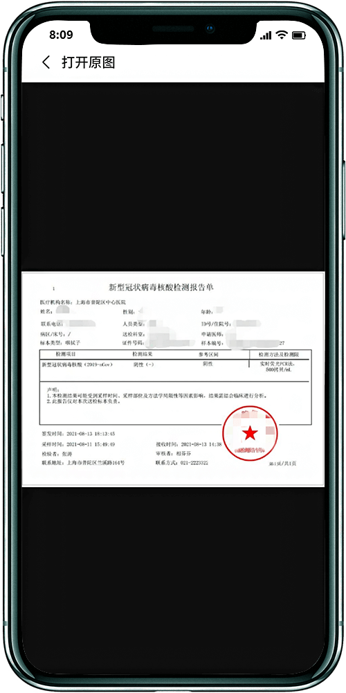 5G消息物流快递案例（中通）(图1)