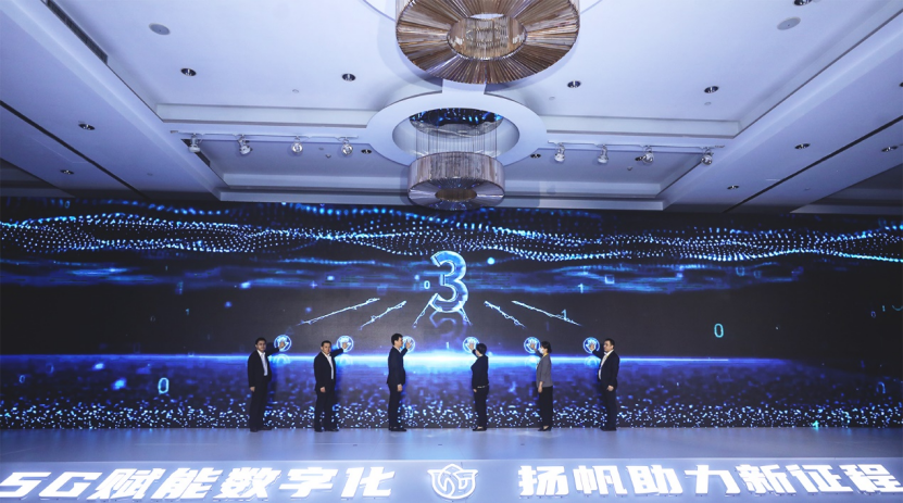 第五届“绽放杯”5G应用征集大赛全国总决赛在深圆满落幕(图4)