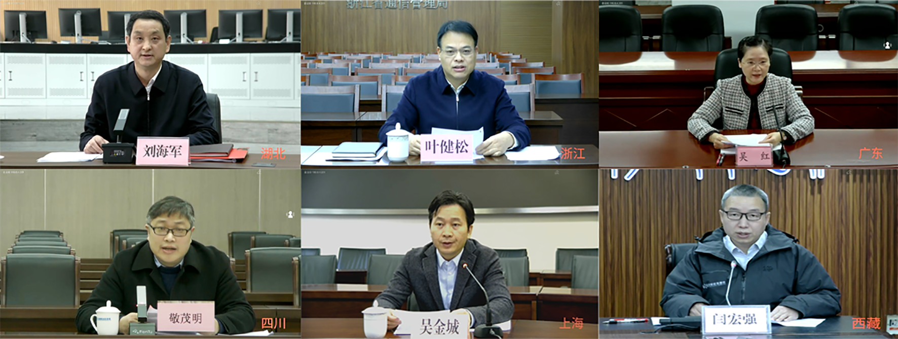 全国工业和信息化工作会议在京召开(图2) 全国工业和信息化工作会议在京召开(图2)