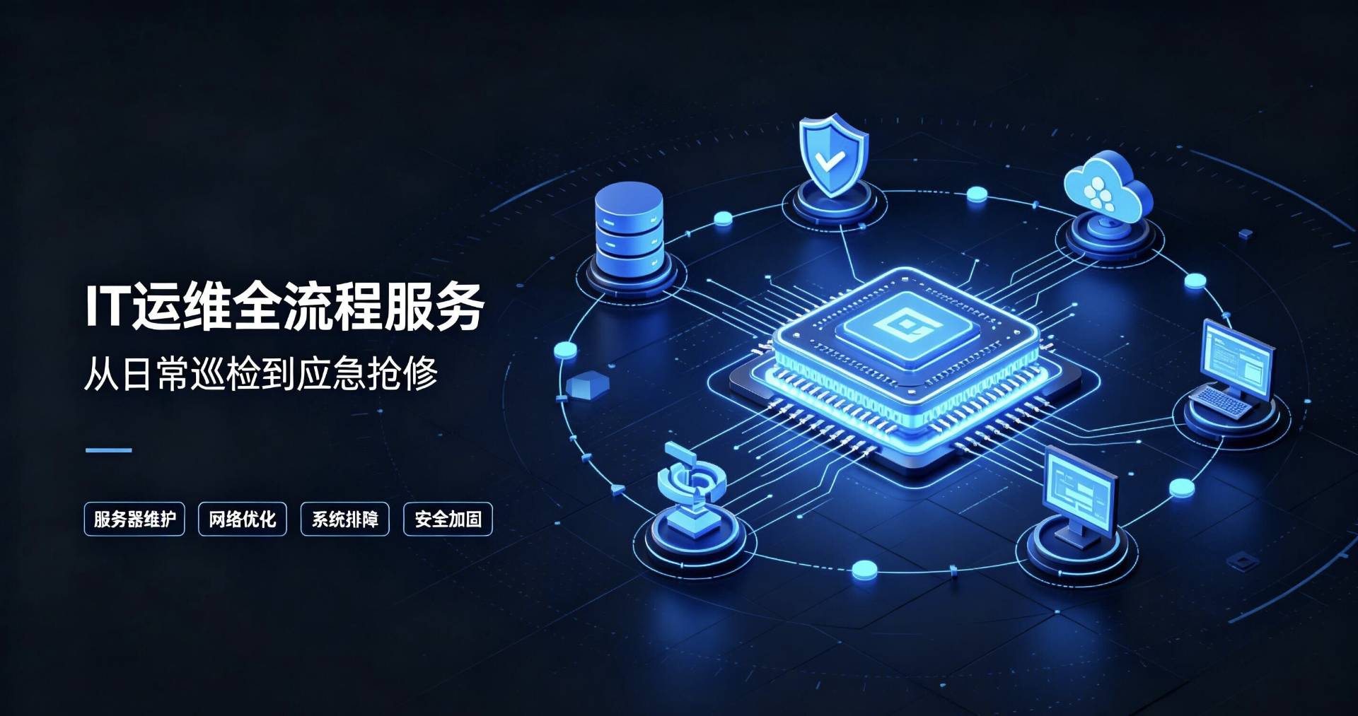 信息图片