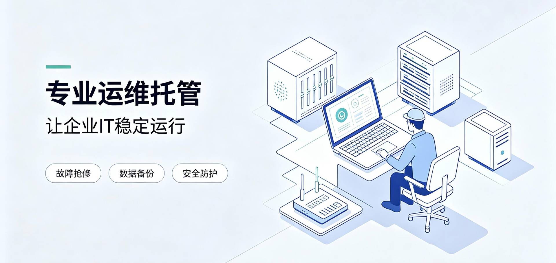 信息图片